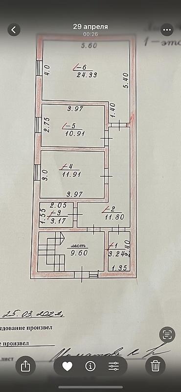 Продажа квартир: 2 комнаты, 65 м², Аламедин-1 мкр Индивидуалка, 1 этаж — 4