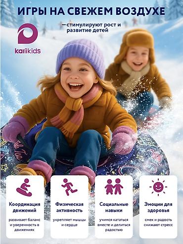 санку: ❄️🔥 ватрушка / тюбинг зимняя 110 см — быстрая, прочная, усиленная! 🔥❄️ — 6