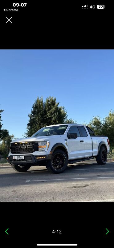 автомат коробка машина: Ford F-150: 2022 г., 3.3 л, Автомат, Бензин, Пикап