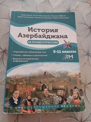 Məhsul: “Azərbaycan Tarixi – Kurikulum əsasında” (5–11-ci siniflər lalafo.az -da Məhsul: “Azərbaycan Tarixi – Kurikulum əsasında” (5–11-ci siniflər