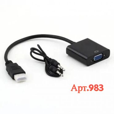 akusticheskie sistemy mac audio s sabvuferom: Переходник HDMI to VGA Adapter Cable audio Арт. 983 Позволяет