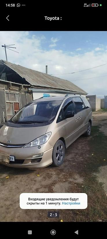 prius plus: Toyota Previa: 2004 г., 2 л, Механика, Дизель, Минивэн — 2