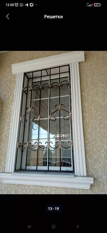 Сварка: Кованые решетки на окна — изготовление и монтаж под размер - — 14
