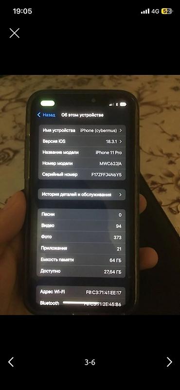 16 pro max iphone: IPhone 11 Pro, Б/у, 64 ГБ, Space Gray, Чехол, 100 % — 4
