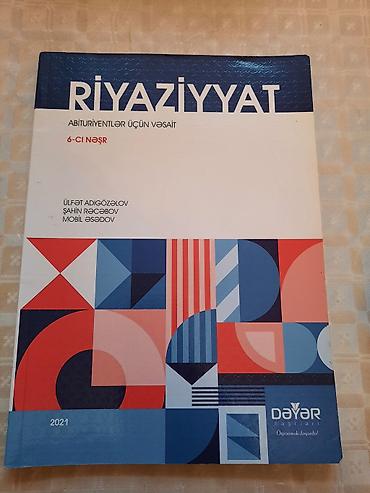 Testlər: DİM test topluları və hazırlıq vəsaitləri paketi Paketə daxildir: - — 5