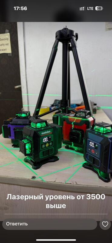 Лазерные уровни: Лазерный уровень Dewalt с зеленым лучом поставляется в комплекте с at lalafo.kg — 5 Лазерные уровни: Лазерный уровень Dewalt с зеленым лучом поставляется в комплекте с — 5