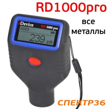 магнитный толщиномер: Толщиномер rDevice RD-1000 pro #автотолщиномер#толщиномер