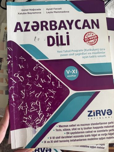 Bu dərslik "Azərbaycan Dili" fənni üzrə Yeni Təhsil Proqramı