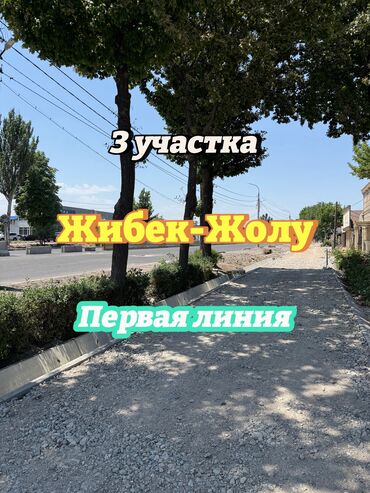 помещения для бизнеса: 2 соток, Для бизнеса, Красная книга, Тех паспорт, Договор купли-продажи