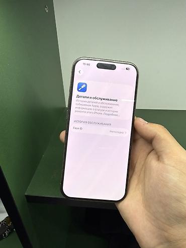 iphone pro max 15: **iPhone 16 Pro, 256 ГБ** Смартфон Apple iPhone 16 Pro в светлом — 4