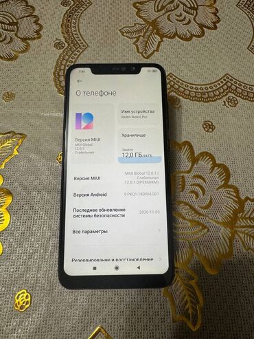 айфон 5 цена 32 гб: Xiaomi, Redmi Note 6 Pro, Колдонулган, 64 ГБ, түсү - Кара, 2 SIM