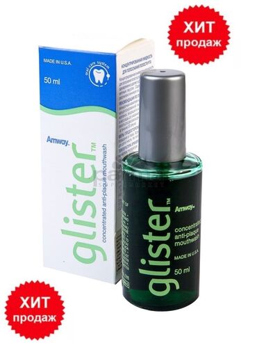 amway artistry in Кыргызстан | КОСМЕТИКА: Amway glister
