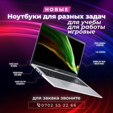 ноутбук apple: Acer
