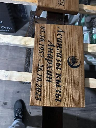 Ритуальные услуги: Изготовление памятников, Изготовление оградок, Изготовление крестов | Гранит, Металл, Мрамор | Оформление — 26