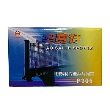 детский баскетбол: Сетка для настольного тенниса AO SAITE SPORTS P305. - Модель: P305 - — 1