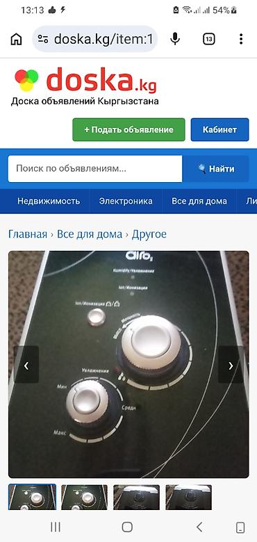 vitek airo2 вентилятор: Увлажнитель воздуха Vitek, Ультразвуковой, Настольный, Подсветка экрана — 5