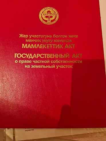 Продажа коттеджей и домов: 6 комнат и более, 200 м², 4 соток, Бишкек, Таатан ТЦ Собственник — 14