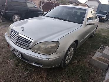 машина шины: Mercedes-Benz S-Class: 2001 г., 3.2 л, Автомат, Бензин, Седан — 1