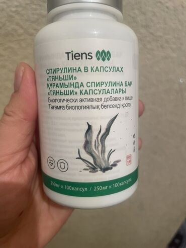 гармин феникс 8 цена бишкек: Спирулина, Тяньши, Капсулалар