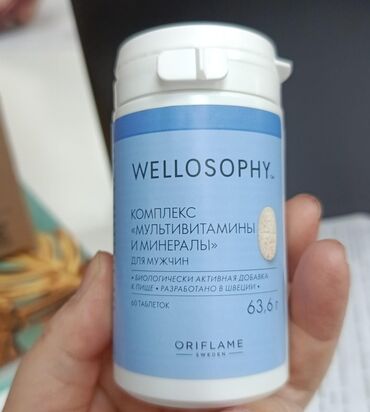 Сетевой маркетинг: Принимаю заказы.Акция с 25% до 50% Спешите! — 27