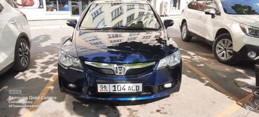 машыны под выкуп: Honda Civic: 2009 г., 1.3 л, Вариатор, Бензин, Седан