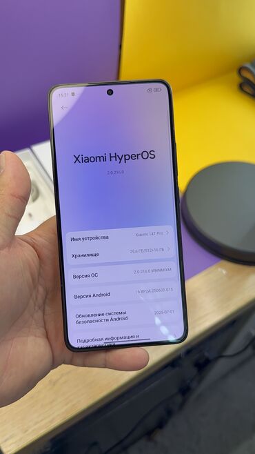 Xiaomi: Xiaomi, 14T Pro, Б/у, 512 ГБ — 16