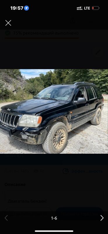 жип мошина: Запчасти для Jeep Grand Cherokee 2001 год. Привозные запчасти из