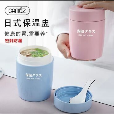 этно посуда: В комплекте есть чехол для супа и жидкости на работу,в больницу