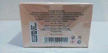 midnight dior: ARMAF CLUB DE NUIT WOMEN EDP105ML | Armaf Club De Nuit women — 2