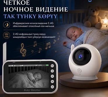 Видео аркылуу бала көзөмөлдөө: Видеоняня Baby Monitor Happy Baby 4.3" с режимом ночного видения и — 6