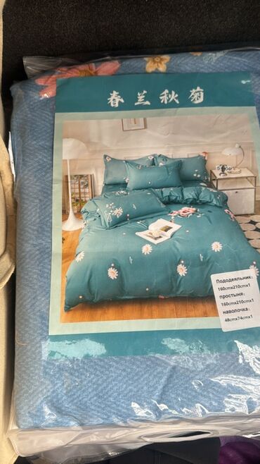 Комплекты постельного белья: Комплекты постельного белья (несколько расцветок) 1.5 спалки и 2х — 7