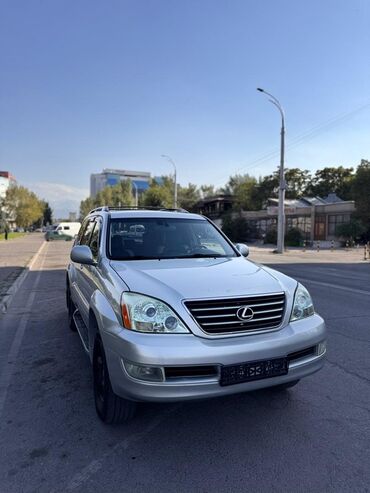 Lexus: Lexus GX: 2005 г., 4.7 л, Бензин, Внедорожник — 2