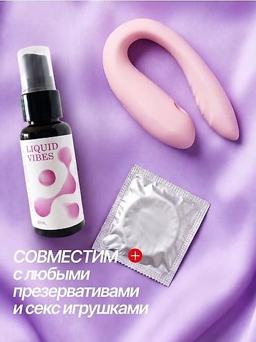 Товары для взрослых: Жидкий вибратор, секс игрушки, сексшоп LIQUID VIBES — интимный — 6