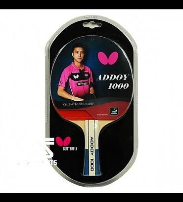 Oyuncaqlar: Raketka "Addoy 1000"Təsvir : Raketka "Addoy 1000" – Badminton və digər — 1