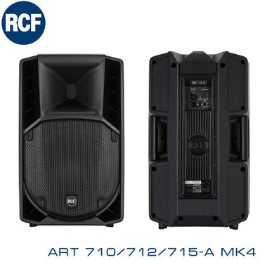 акустические системы 7 1 колонка сумка: Колонки Rcf art 7 mk4 series – новое поколение популярных активных