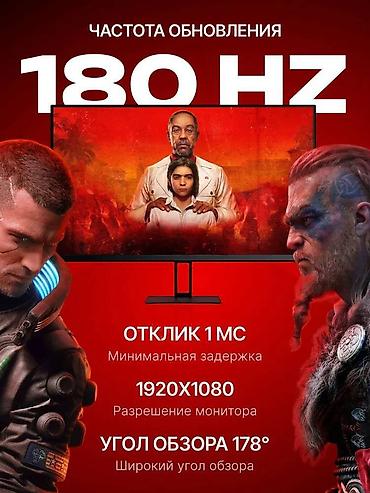 mi монитор: Монитор, Xiaomi, Новый, LCD, 23" - 24" — 2