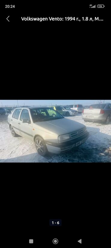 шинный центр бишкек прайс лист 2021: Предлагается к продаже седан Volkswagen Vento 1994 года выпуска