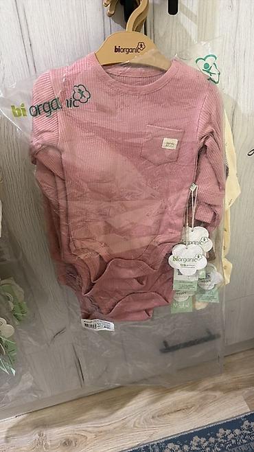 Комплекты одежды: Комплект — 5