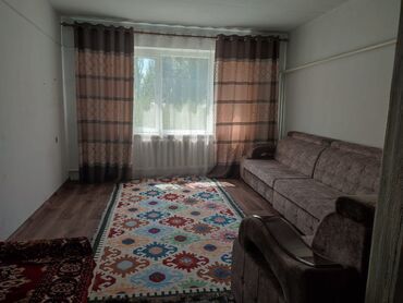купля продажа домов: Кыйындыдан Чон уй сатылат участок 8 соток мал кармайм дегенде эн