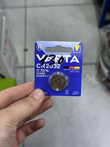 expert: Литиевая батарейка VARTA CR2032 (3V), упаковка 1 шт. - Тип: CR2032 — 1