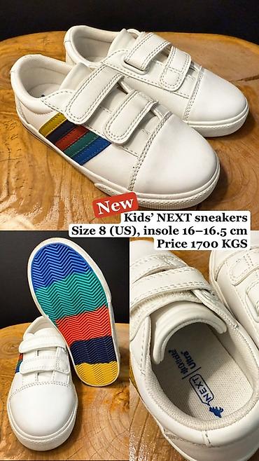 Другие детские вещи: Детская обувь 1) Сандалии для детей - Размер: 30 - Длина стельки: 19 — 10