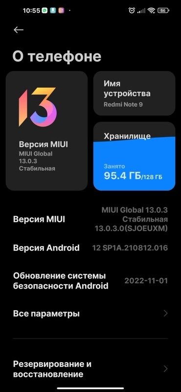 телефон реалме: Redmi, Redmi Note 9, Колдонулган, 128 ГБ