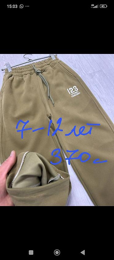 Верхняя одежда: Детская одежда для девочек и мальчиков 1) Джинсы для детей - Возраст — 5