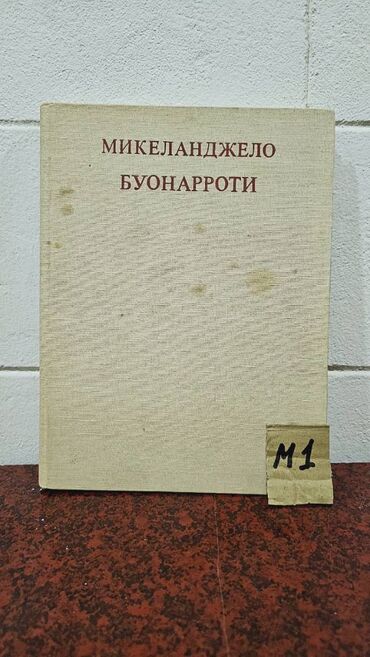 Bədii ədəbiyyat: Əziz Kitabsevərlər! Hazırda kolleksiyamızda 3000 kitab mövcuddur! — 6