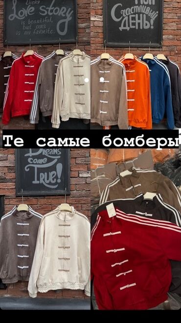button куртка двухсторонняя: Бомбер, Стандарт