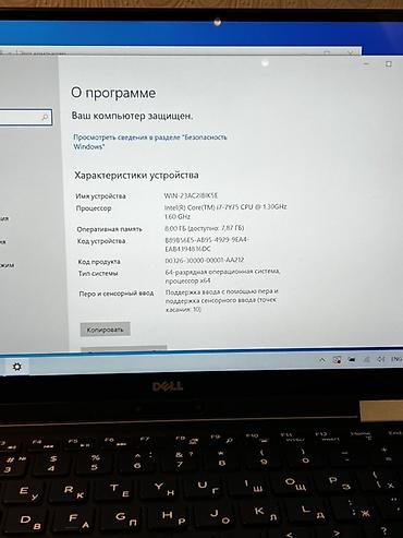 intel xeon e3: Dell XPS 13 — тонкий ультрабук с премиальными материалами. Сенсорный — 1