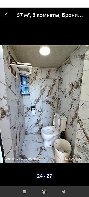 Продажа домов: Дом, 57 м², 4 комнаты, Косметический ремонт — 2