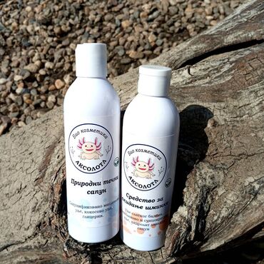 Nega kože: Sredstvo za skidanje šminke 250ml. Bio kozmetika AKSOLOTL. Opis: - — 5