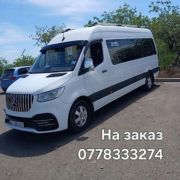каракол мото: Пункт назначения: Манас (Джалал-Абад), Количество мест: 18, Лицензия №: 04B00118 — 7