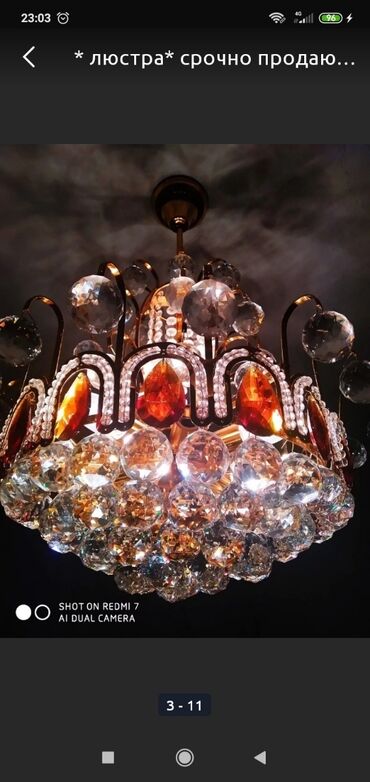 Люстры: Продаю Хрустальную люстру! В отличном состоянии, пол года всего лишь — 3
